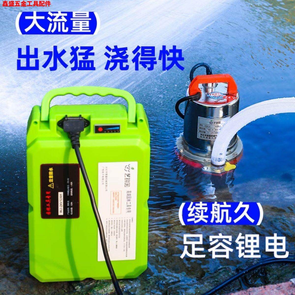 园林专用24V/48V充电式锂电池割草机修剪机水泵