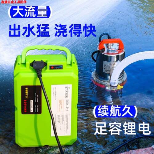 园林专用24V/48V充电式锂电池割草机修剪机水泵
