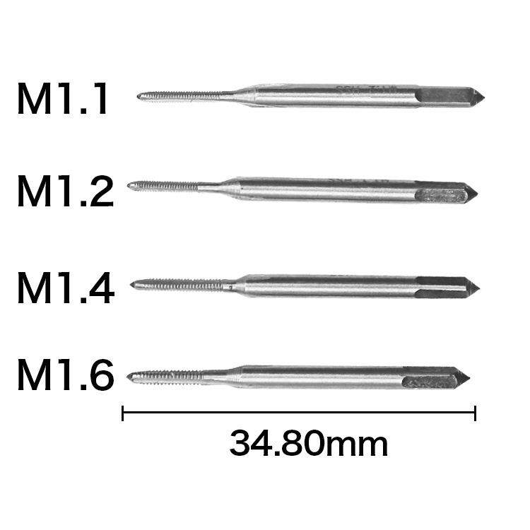 迷你丝锥扳牙套装M1-M1.6微型手用丝攻板牙绞手组合10件套公制