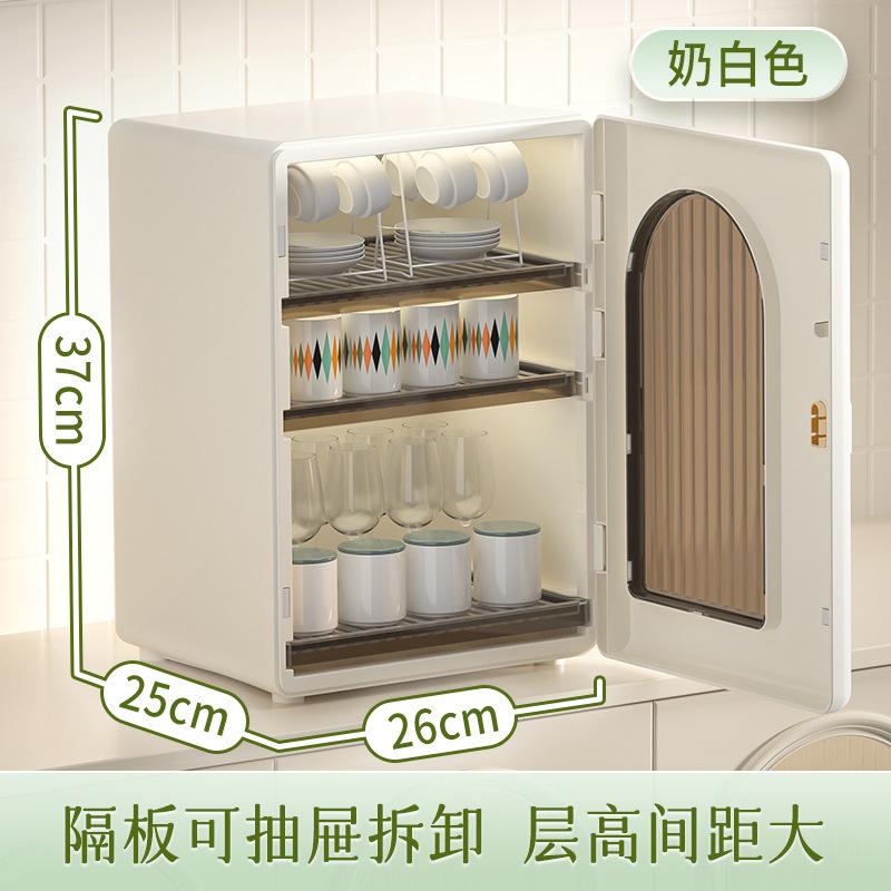 马克杯桌面架子酒杯塑料水杯酒架