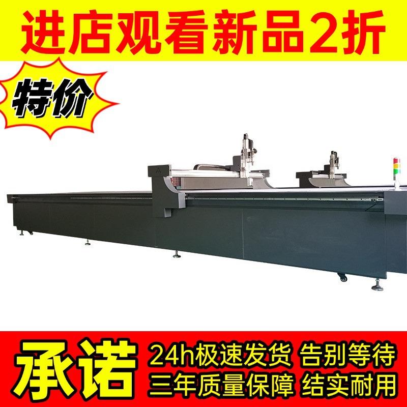 保温橡塑棉数控裁切机发泡材料海绵EVA珍珠棉切割机智能数控