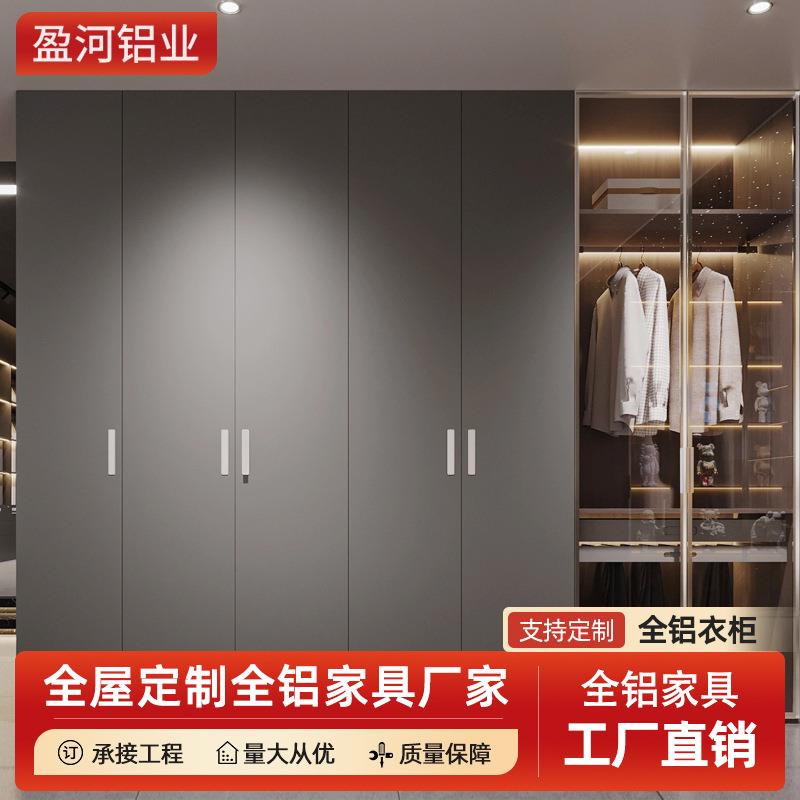 铝合金衣柜现代简约风无气味一门到顶平开玻璃柜门组合收纳衣帽间