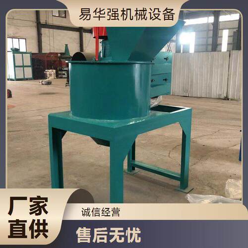 有机链式粉碎机发酵粪便矿石磷无筛底破碎机蚯蚓粪育苗草炭土