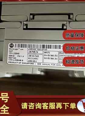 现货 1761-L32BWB MicroLogix 1000，24V直流电源 1761L32BWB