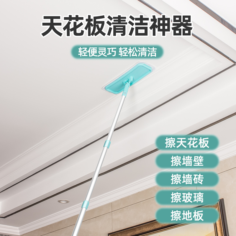 擦厨房顶擦高柜子屋顶多功能加长版拖把擦高处除尘刷清洁墙壁刷墙