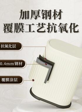 新品按压款椭圆形不锈钢垃圾桶家用客厅厨房卫生间夹缝纸篓简约6L