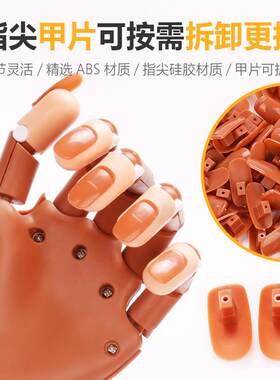 机械手外贸热销活动关节美甲工具