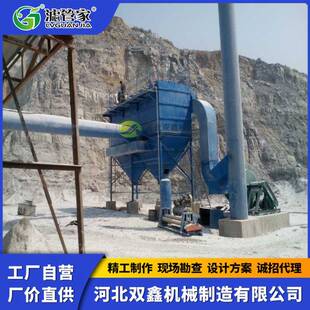 矿山石料场碎袋石机PGI动振筛除尘破碎机粉尘收集脉器冲布除尘器