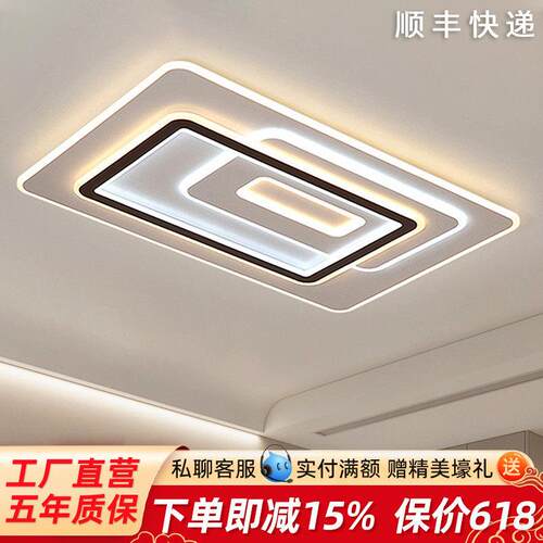 客厅主灯2024新款广东中山灯具厂直销简约现代大气吸顶客厅灯