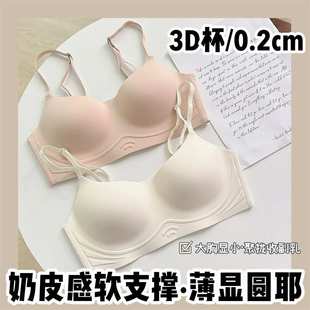 无痕内衣女大胸显小胸聚拢薄款 显圆耶 夏云感连体杯抹胸少女文胸