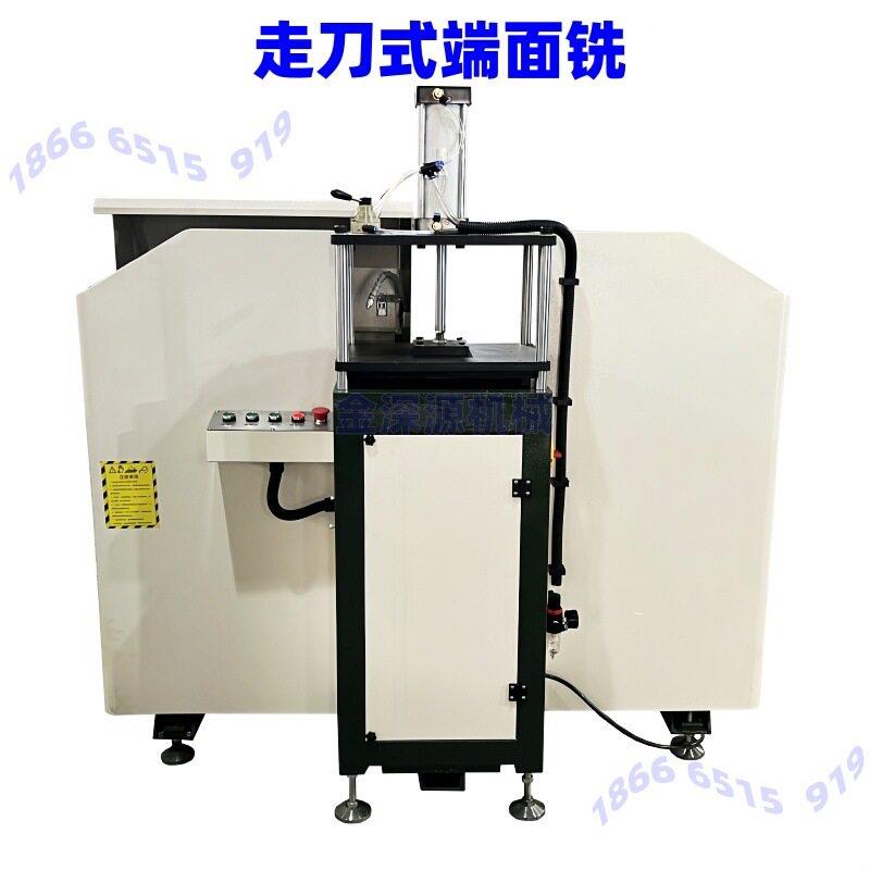 铝型材系统断桥门窗大型走刀式端面铣床制作断桥铝门窗机械设备