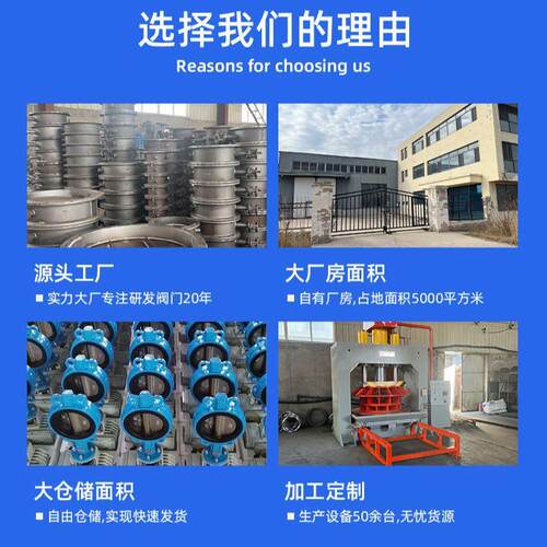电动蝶阀D941W-1C碳钢不锈钢法兰对夹蝶阀dn100手柄蝶阀对夹蝶阀