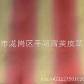 1.2MM反光底材荧光彩虹桔色PU料一码 可做任意图案及颜色