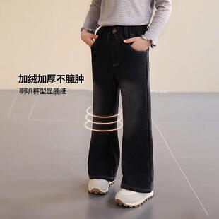 女童裤子微喇裤加绒2024秋冬新款银狐绒牛仔微喇叭休闲裤