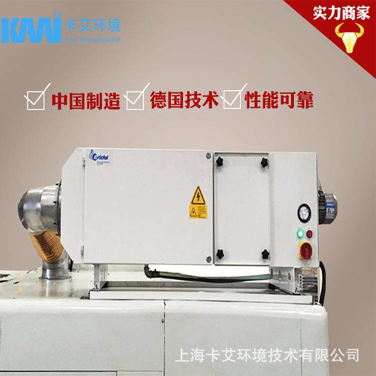 苏州油雾净化器切削液净化设备油烟分离器工业油烟油雾收集器