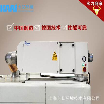 机加工油雾净化器冷镦机油雾收集器油雾过滤器油雾油烟分离器