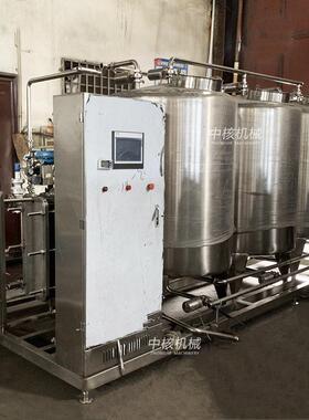 中核机械全自动CIP清洗系统500L电加热清洗机不锈钢移动式