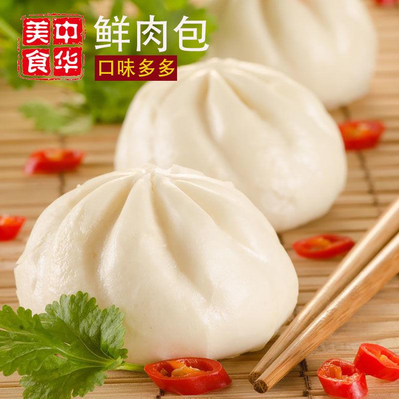 鲜肉大早餐包懒人速冻半成品冷冻速食馒头肉源头工厂一件