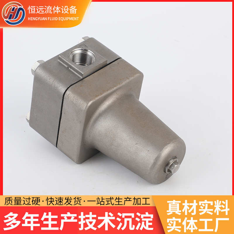 磁性过滤器厂家生产机械密封辅助系统不锈钢超高压管路用过滤器