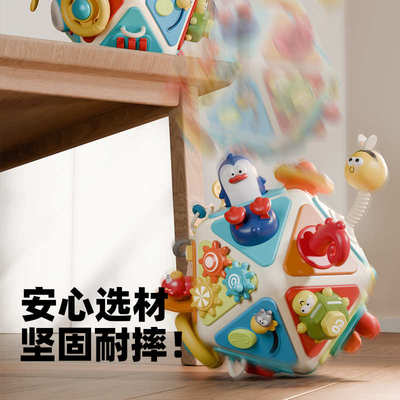 邮球板一岁屋包梭早教宝宝教具忙碌多面体儿童玩具婴幼儿利蒙特代