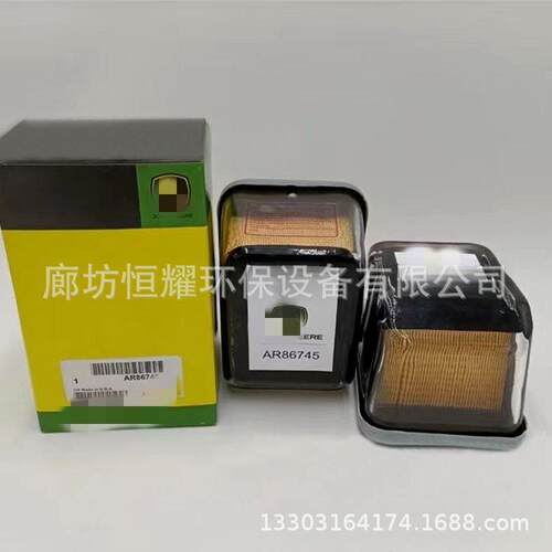 AR86745工程机械 配件发电机组柴油滤芯滤清器过滤器AR86745滤芯