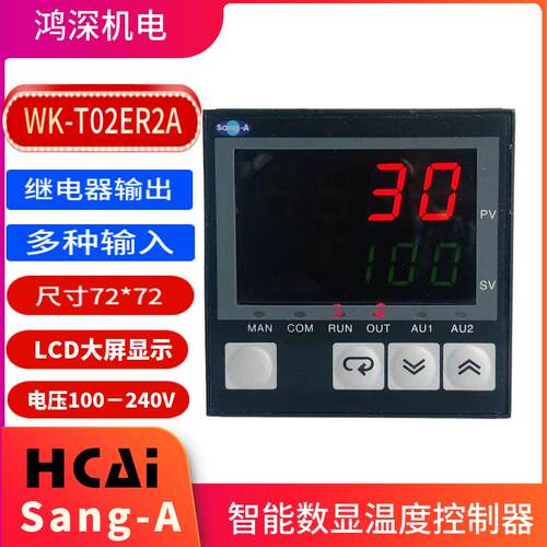 W-T02ER2A智能数显温控器继电器输出72*72LCD温度表电源220V