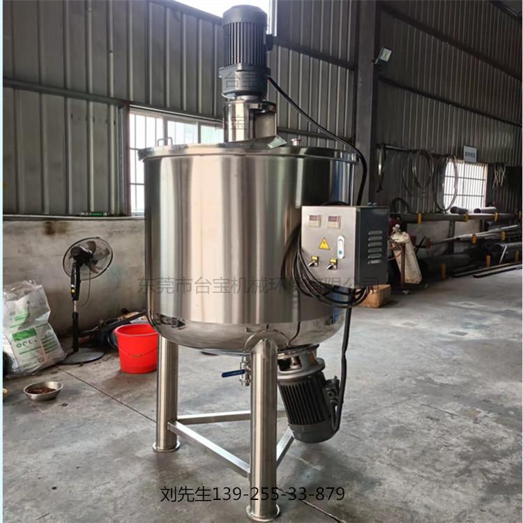 厂家直销不锈钢胶水搅拌罐高低速搅拌机304电加热反应釜储罐
