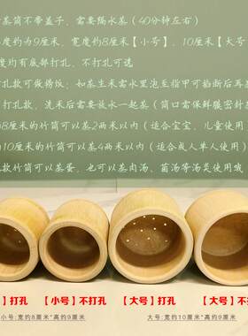 蒸笼蒸桶老竹竹筒蒸米饭专用楠竹蒸饭竹筒整竹蒸汤宝宝新蒸菜