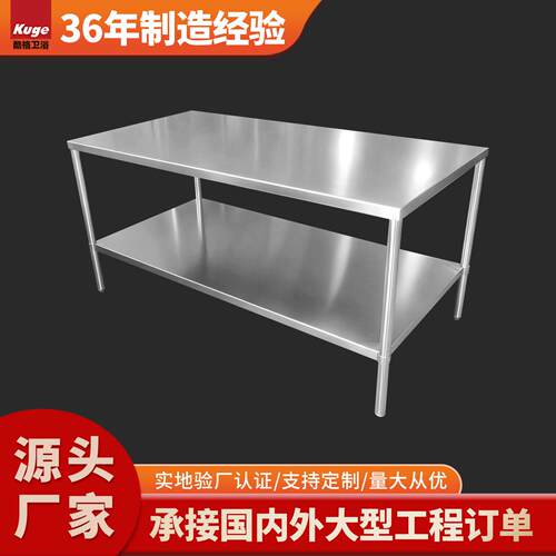 304/316不锈钢工作台厨房餐厅操作台烘焙房奶茶店多层储物打荷台