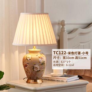 正品头触摸美式黄铜陶瓷台灯卧室床灯欧式馨乡复古村婚房温客厅书
