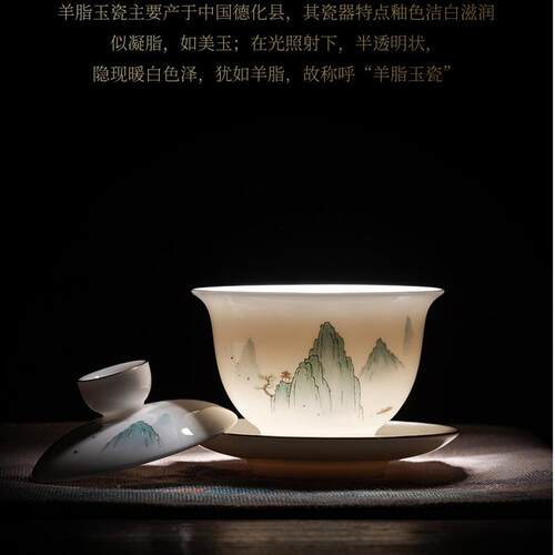 羊玉功茶脂套装家用高档轻LT496羊奢茶具一整夫套盖碗茶杯茶壶具