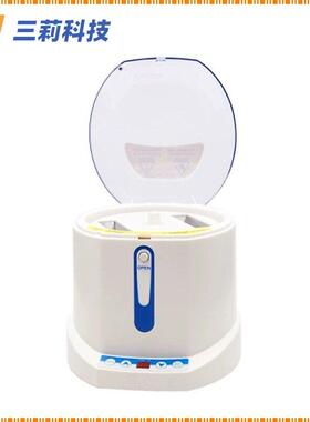 MP-2500离心机迷你型96孔微孔板384PCR微孔板离心机