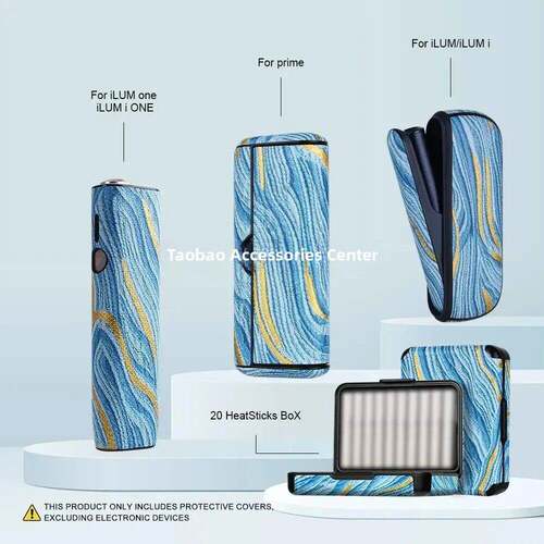 适用于iqo6 /7代保护罩全系列Ilum One Prime第七代旗舰防摔壳储