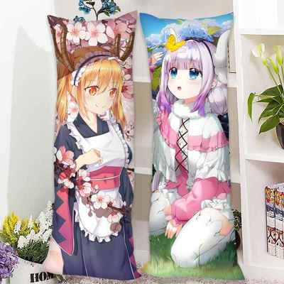 正品小林的龙女仆康娜等身动抱枕 妹抖龙托尔康周纳漫边长枕套家