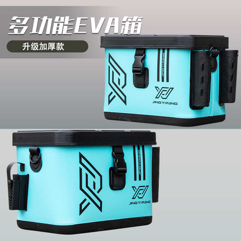 路亚箱多功能钓箱海钓箱工具配件收纳箱垂钓专用箱渔事箱垂钓用品,户外/登山/野营/旅行用品,钓箱,淘宝优惠券,粉丝福利购,淘宝优惠卷