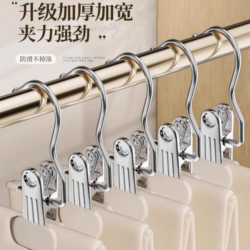 Stainless Steel Multi-functional Pants Hanger with Hooks, In