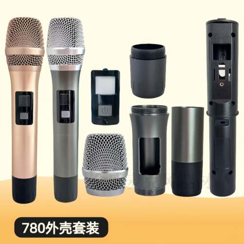 拜尔BS-780S/510/880无线话筒外壳KTV麦克风空壳配件网罩尾管后盖