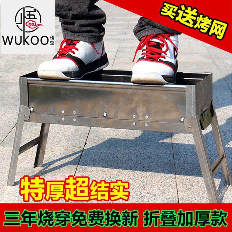 加厚烤炉家用烧烤架子户外便携折叠烧烤炉小烧烤工具木炭碳烤架子