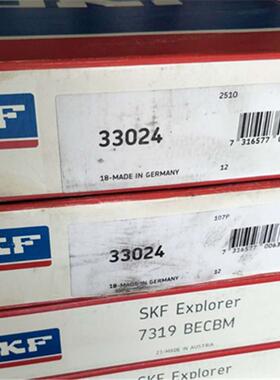 33024 瑞典轴承33022 33021 33020 33019 33018 33017 33016 3301