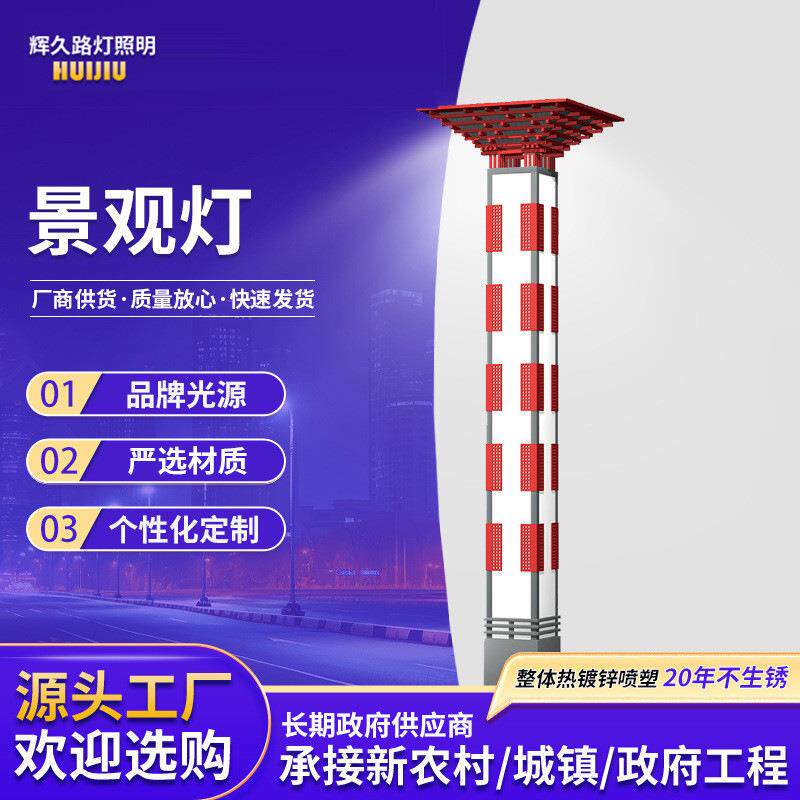 led方柱形景观灯广场户外照明灯带铝型中式投光灯防水路灯高亮度