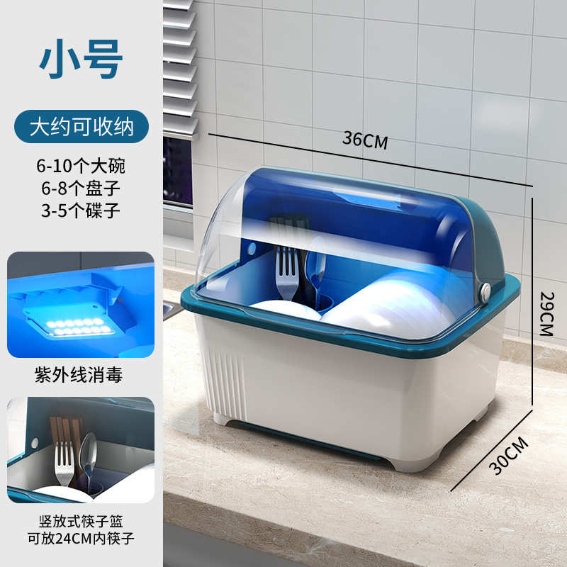 餐具消毒机家用小型碗柜立式碗筷收纳盒筷子消毒柜嵌入式自动沥水