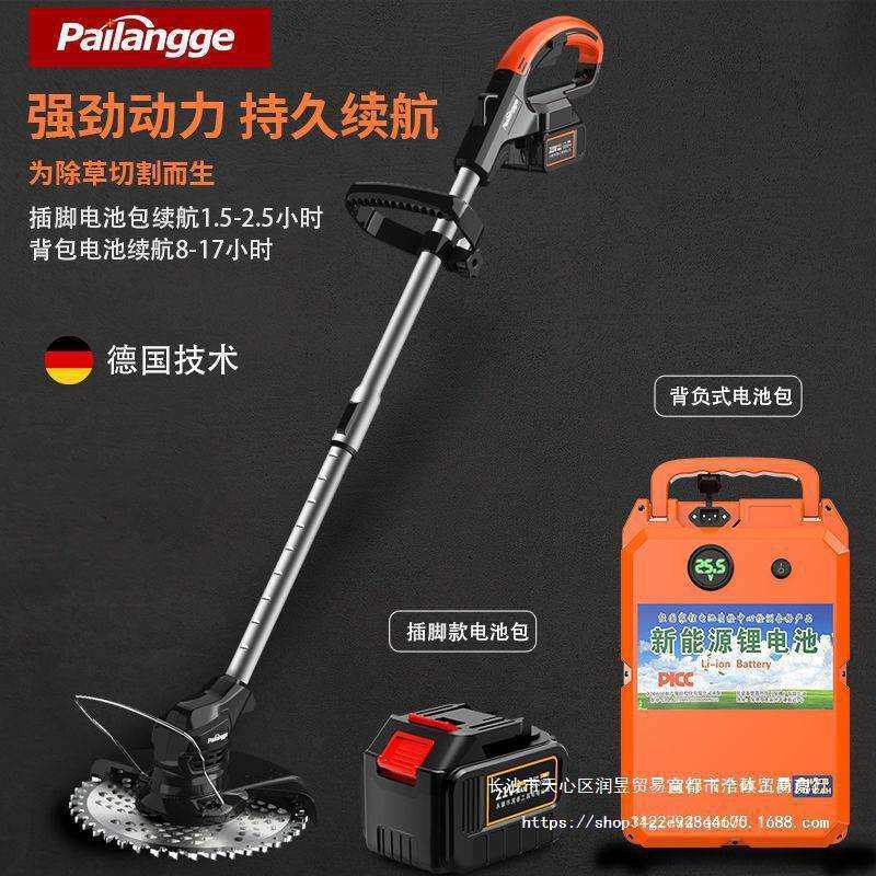 新款充电式割草机家用便携式除草机草坪修剪农用小型锂电打草其他