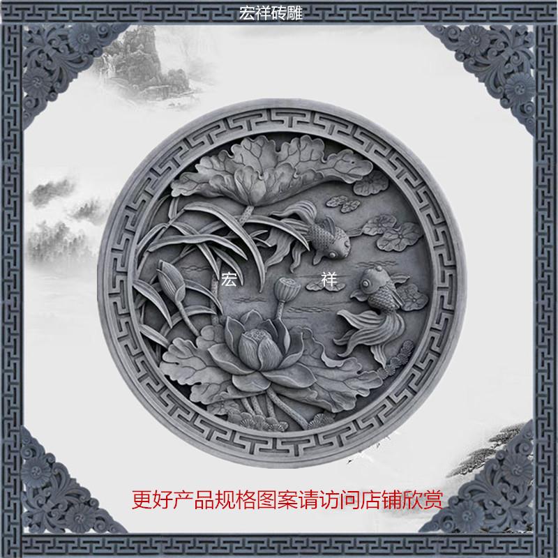 古建浮雕彷古砖雕中式四合院围墙徽派青砖雕刻影壁照壁墙装饰挂件