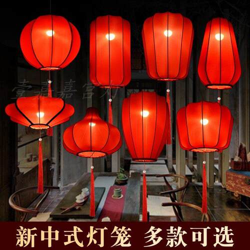 新中式弹力布艺红色创意吊灯饭厅火锅店婚礼走廊装饰灯笼异形定做
