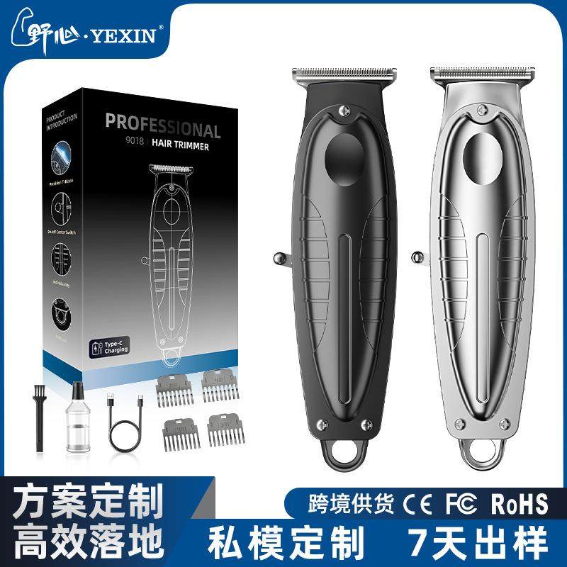 野心跨境理发器电动剃头电推剪雕刻电推子理发店理发推子可调节