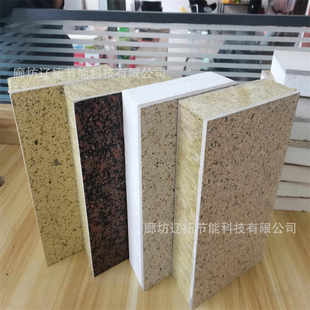 石材陶瓷室内外墙保温装 硅酸钙板真石漆保温装 饰一体板