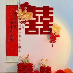 新房客厅沙发背景墙结婚装 婚房布置套装 饰全屋高级男女方婚礼房间
