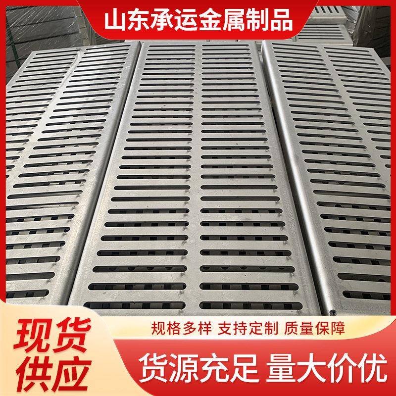 加工定制304/201不锈钢排水沟防堵防鼠厨房地沟盖板下水道盖板