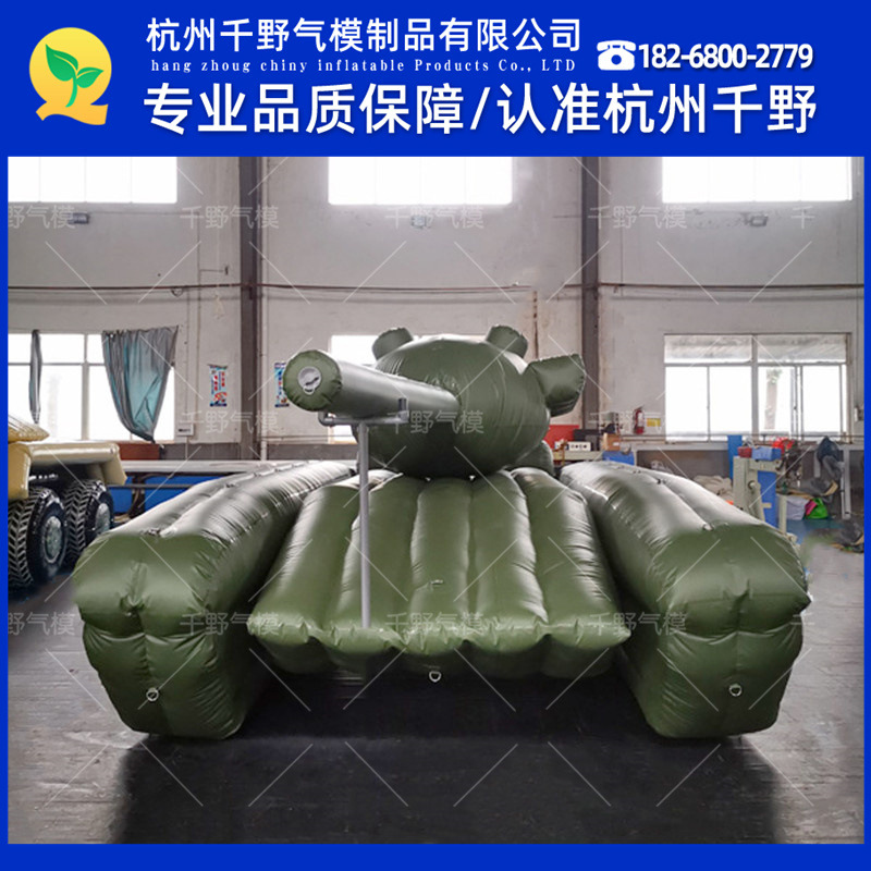 供应气模72坦克充气假目标气模 坦克充气模型假目标
