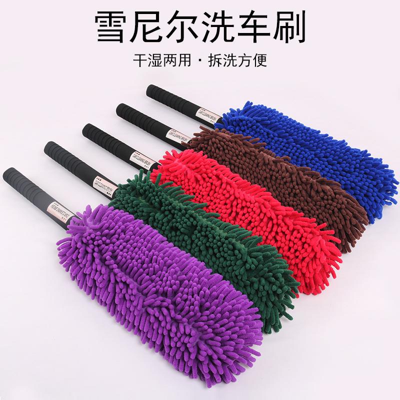 WBZ7雪尼尔洗车刷除尘掸干湿两用 大号密毛尘掸吸水不易掉毛车用